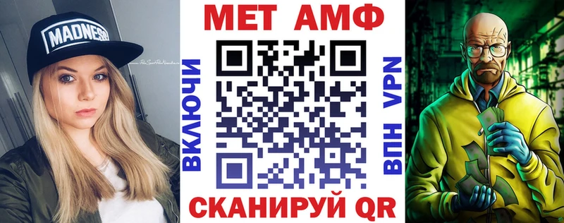 АМФЕТАМИН 98%  закладка  Йошкар-Ола 