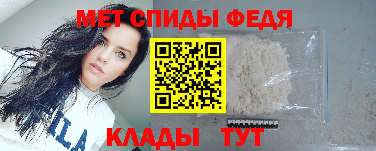 Йошкар-Ола  Амфетамин  Вход с VPN  АМФ Розовый 