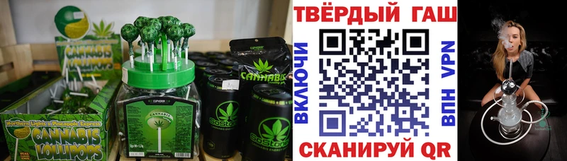 Еда ТГК конопля  Йошкар-Ола 