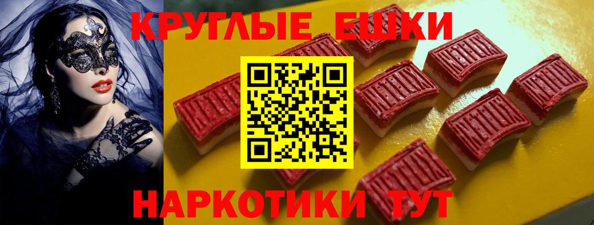 даркнет сайт  ЭКСТАЗИ  Йошкар-Ола  Вход с VPN  Экстази XTC 