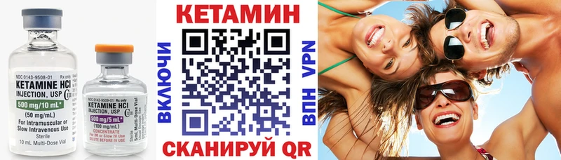 цены наркотик Йошкар-Ола блэк спрут как зайти Кетамин ketamine