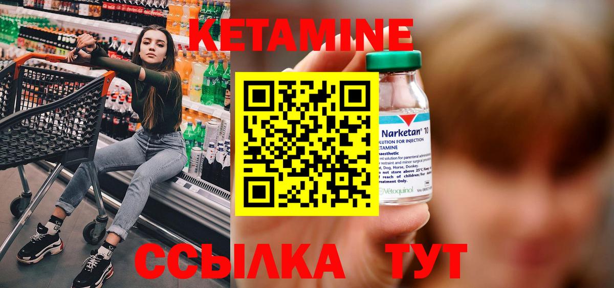 Йошкар-Ола  кракен зеркало  КЕТАМИН ketamine  Вход с VPN  КЕТАМИН VHQ 
