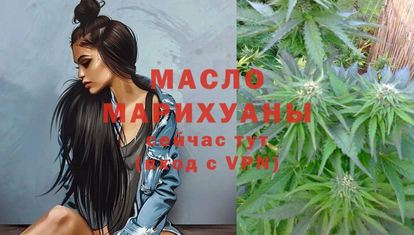 амфетамин Тобольск