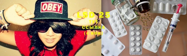 синтетический гашиш Окуловка