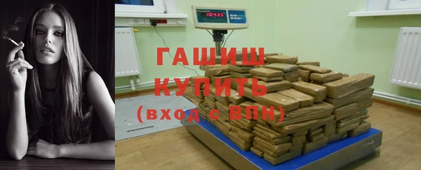 трава Тихвин