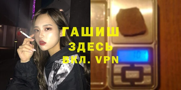 амфетамин Тобольск