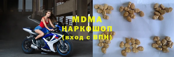 амфетамин Тобольск