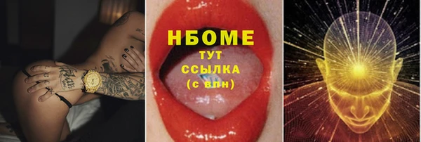 соль курить ск Тихорецк