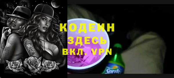 гашиш Оленегорск