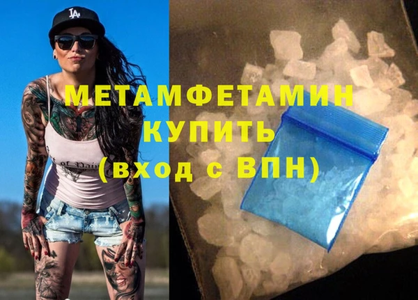 трава Тихвин