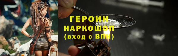 соль курить ск Тихорецк