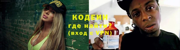 соль курить ск Тихорецк
