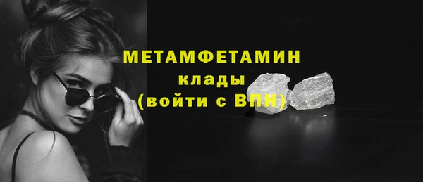 соль курить ск Тихорецк
