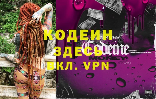 амфетамин Тобольск