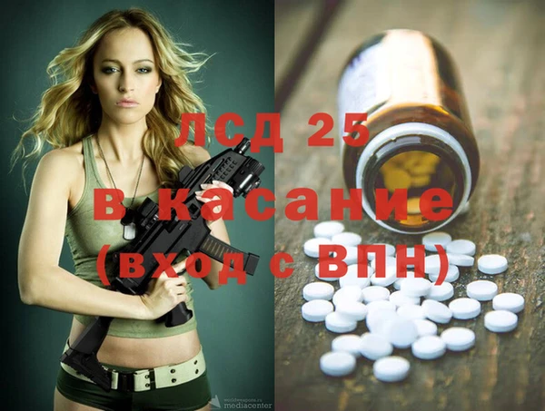трава Тихвин
