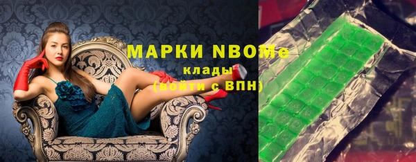 амфетамин Тобольск