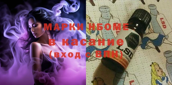 амфетамин Тобольск