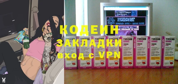 соль курить ск Тихорецк