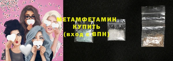 трава Тихвин