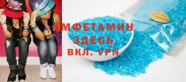 амфетамин Тобольск