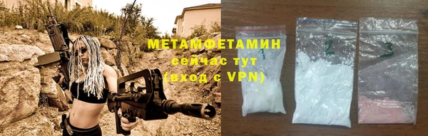 гашиш Оленегорск