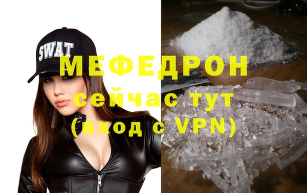 соль курить ск Тихорецк