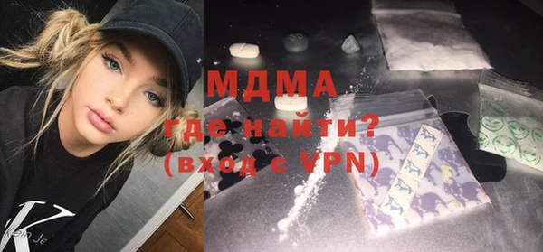 соль курить ск Тихорецк