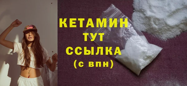 амфетамин Тобольск
