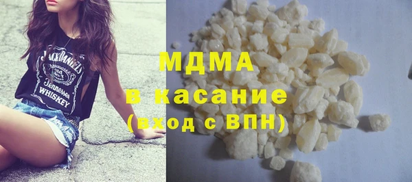 синтетический гашиш Окуловка