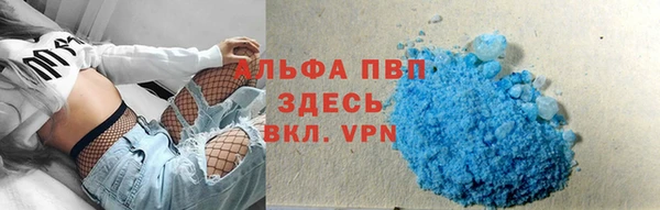 амфетамин Тобольск