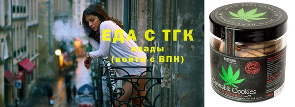 амфетамин Тобольск