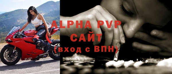 соль курить ск Тихорецк