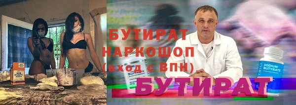 шишки Очёр