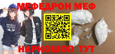 бутират Волгодонск