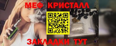 первитин Волжск