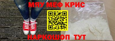 кокаин перу Волжский