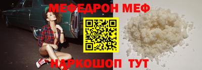 кокаин перу Волжский