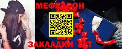 кокаин перу Волжский