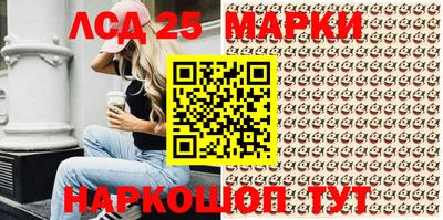 кокаин перу Волжский