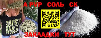 первитин Волжск