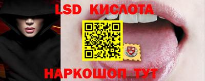 бутират Волгодонск