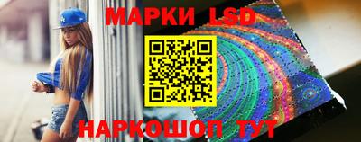 бутират Волгодонск