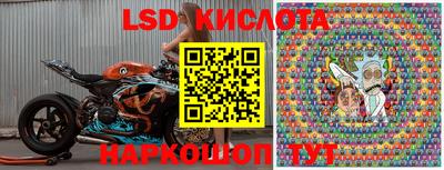 бутират Волгодонск