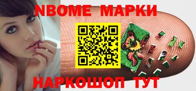 бутират Волгодонск
