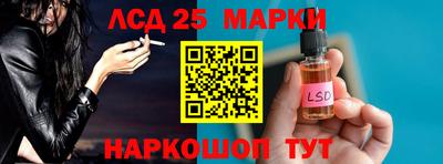 первитин Волжск