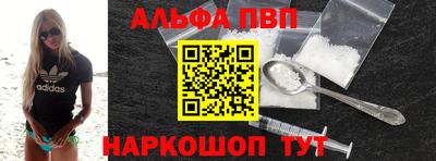 бутират Волгодонск