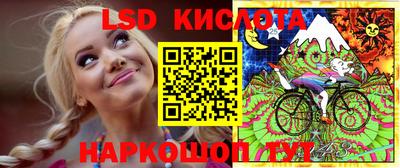 кокаин перу Волжский
