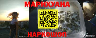 кокаин перу Волжский