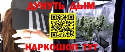 кокаин перу Волжский