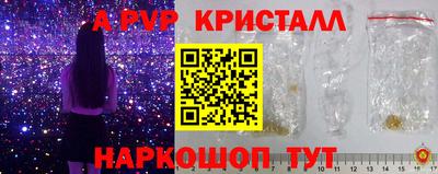 первитин Волжск